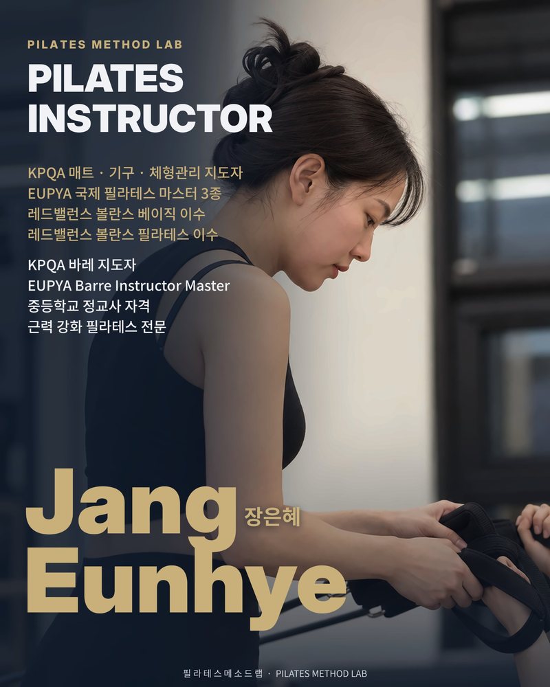 청주 송절동 필라테스메소드랩 장은혜 강사, 캐딜락 스트랩으로 지도하는 모습